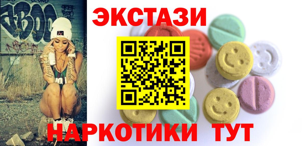 ЭКСТАЗИ louis Vuitton Оренбург