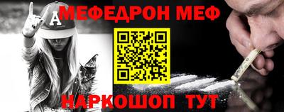 синтетический гашиш Северобайкальск
