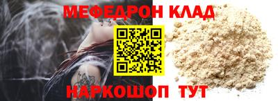 стаф Свободный