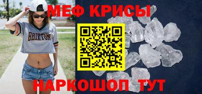 синтетический гашиш Северобайкальск