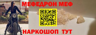 синтетический гашиш Северобайкальск