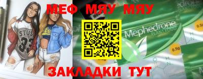 стаф Свободный