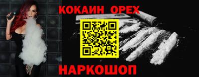 синтетический гашиш Северобайкальск