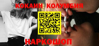 синтетический гашиш Северобайкальск