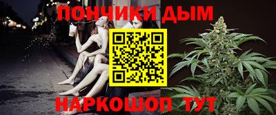 синтетический гашиш Северобайкальск