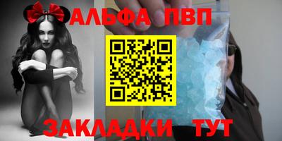 стаф Свободный