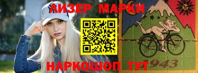 синтетический гашиш Северобайкальск