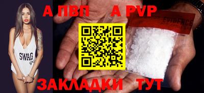 синтетический гашиш Северобайкальск