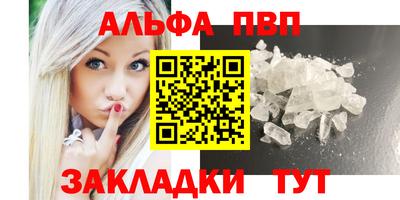 синтетический гашиш Северобайкальск