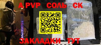 МДПВ Севастополь
