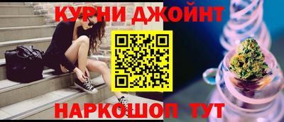синтетический гашиш Северобайкальск