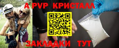 стаф Свободный