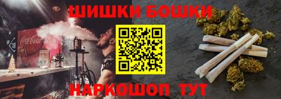 синтетический гашиш Северобайкальск