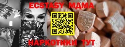 МДПВ Севастополь