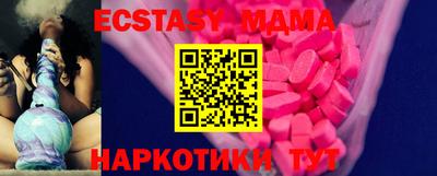 синтетический гашиш Северобайкальск