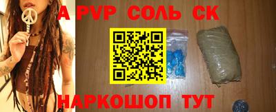 синтетический гашиш Северобайкальск