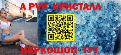 стаф Свободный
