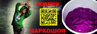 синтетический гашиш Северобайкальск