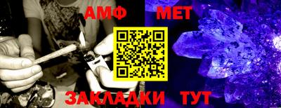 синтетический гашиш Северобайкальск