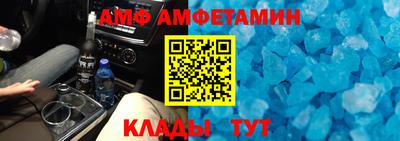 синтетический гашиш Северобайкальск