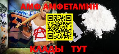 синтетический гашиш Северобайкальск