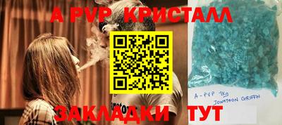 стаф Свободный