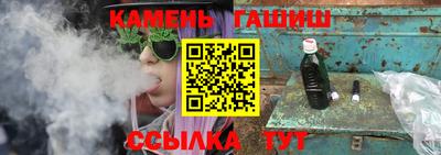 синтетический гашиш Северобайкальск