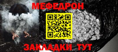 синтетический гашиш Северобайкальск
