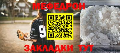 стаф Свободный