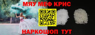 стаф Свободный