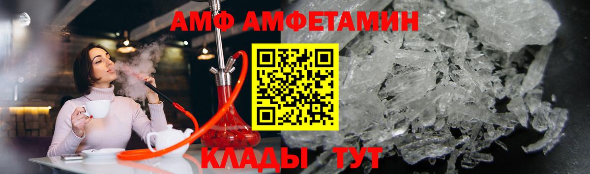МЕТАМФЕТАМИН Декстрометамфетамин 99.9%  МЕТАМФЕТАМИН  Оренбург  Вход с VPN 