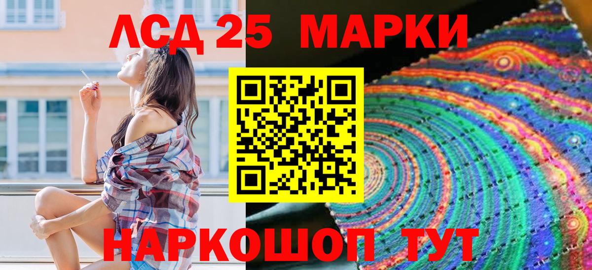 Марки NBOMe 1,8мг  Вход с VPN  Марки 25I-NBOMe  Марки NBOMe 1,8мг  Оренбург 