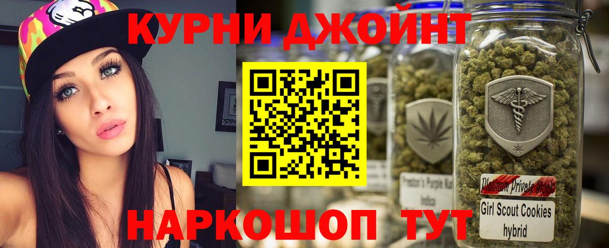 Оренбург  Канабис планчик  Бошки марихуана Amnesia  Вход с VPN  Марихуана гибрид 